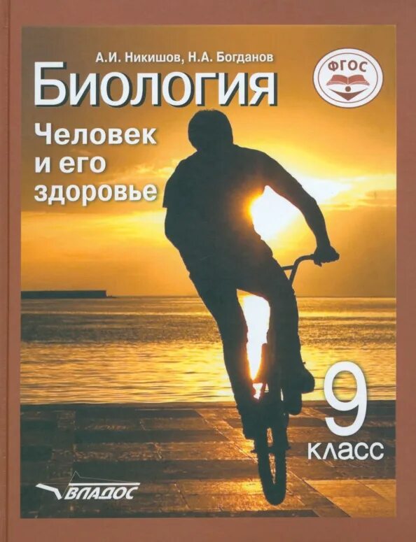 Человек и его здоровье 2024. Энциклопедия здоровья для детей. Здоровый образ жизни. Стиль жизни здоровье 2022 конкурс. Человек и его здоровье 2024.