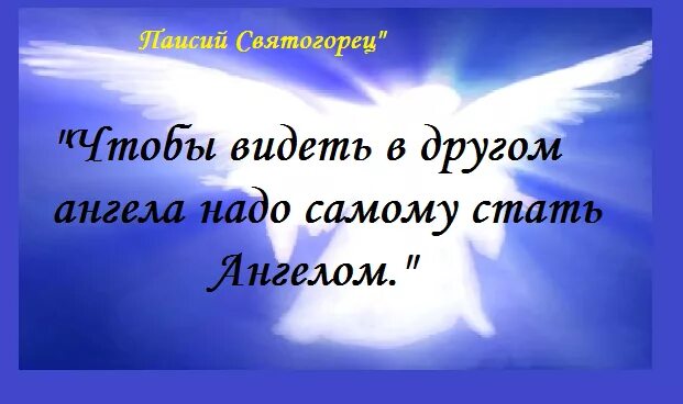 Увидел ангела. Силы ангела дружбы. Я видел ангела. Почему человек видит ангелов.