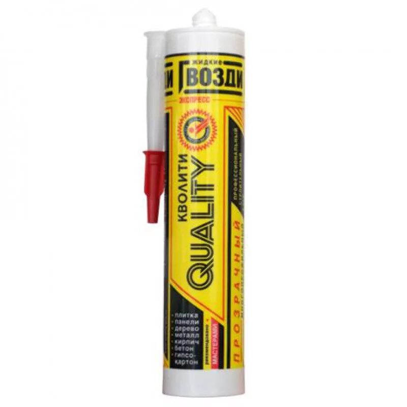 Клей жидкие гвозди quality универсальные. Жидкие гвозди кволити универсальный. Жидкие гвозди кволити 420 г универсал (12шт/ящ). Жидкие гвозди кволити. Жидкие гвозди quality экспресс 310мл.