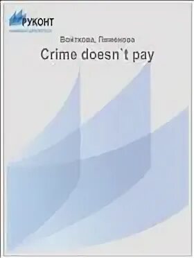 Crime doesn t