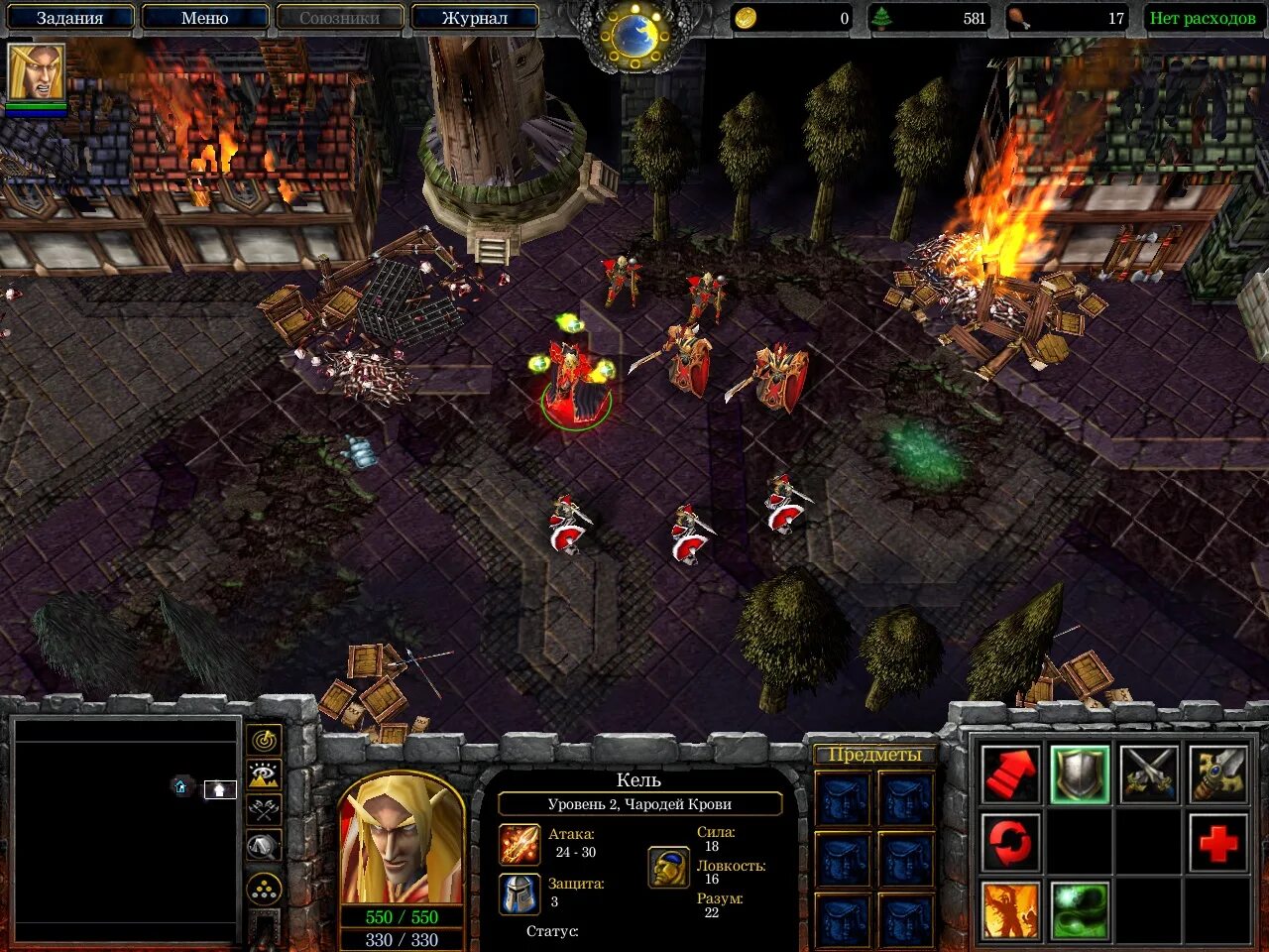 Игра варкрафт фрозен трон. Варкрафт 3 игра. warcraft 3 expansion set. варкрафт игра 2003. warcraft 3 2003.