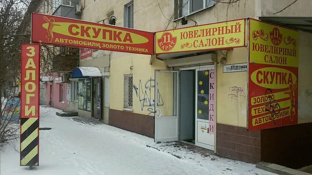 волгоград ул шурухина 20 р-н тракторозаводский. волгоград ул шурухина 20. шурухина 13 волгоград. шурухина 13 волгоград на карте. шурухина 18 волгоград.