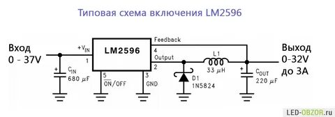 Dc dc подключение