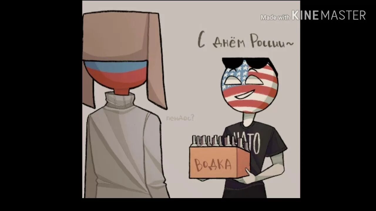 Комиксы countryhumans читать. Countryhumans комиксы. Мини комиксы по кантрихуманс. Countryhumans Россия и СССР комикс.