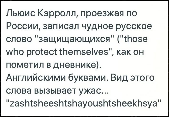 Это очень интересно текст