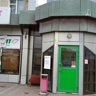 Косметика каменск