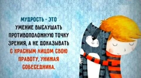Глупая мудрость это