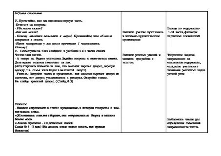 Иранская народная сказка счастливый мальчик читать