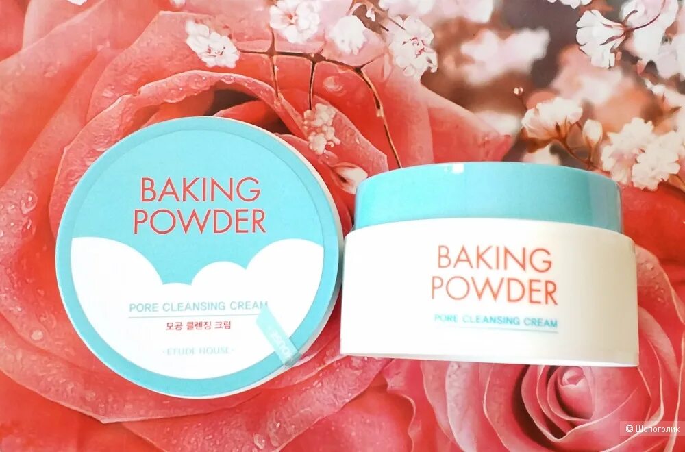 Baking powder pore cleansing. Baking Powder Pore Cleansing Cream. Baking Powder очищающий крем. Эх Baking Powder крем Baking Powder Pore Cleansing Cream 180ml(16ad). Etude House крем для лица.