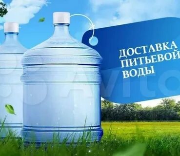 Русую воду