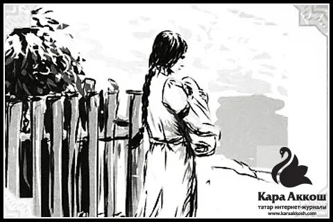 Урланган яшьлек зифа кадырова