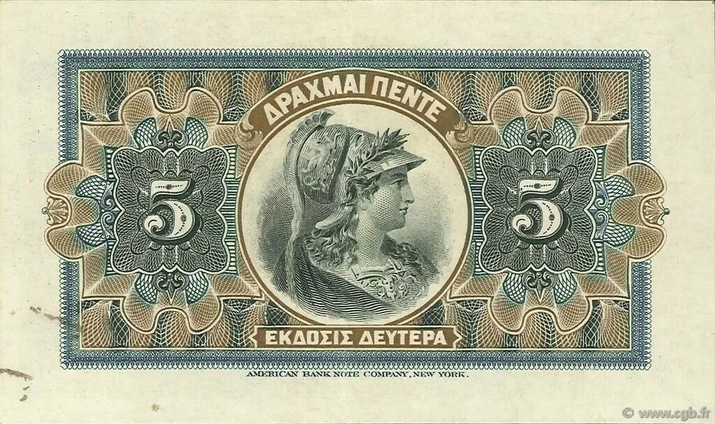 Банкноты греции