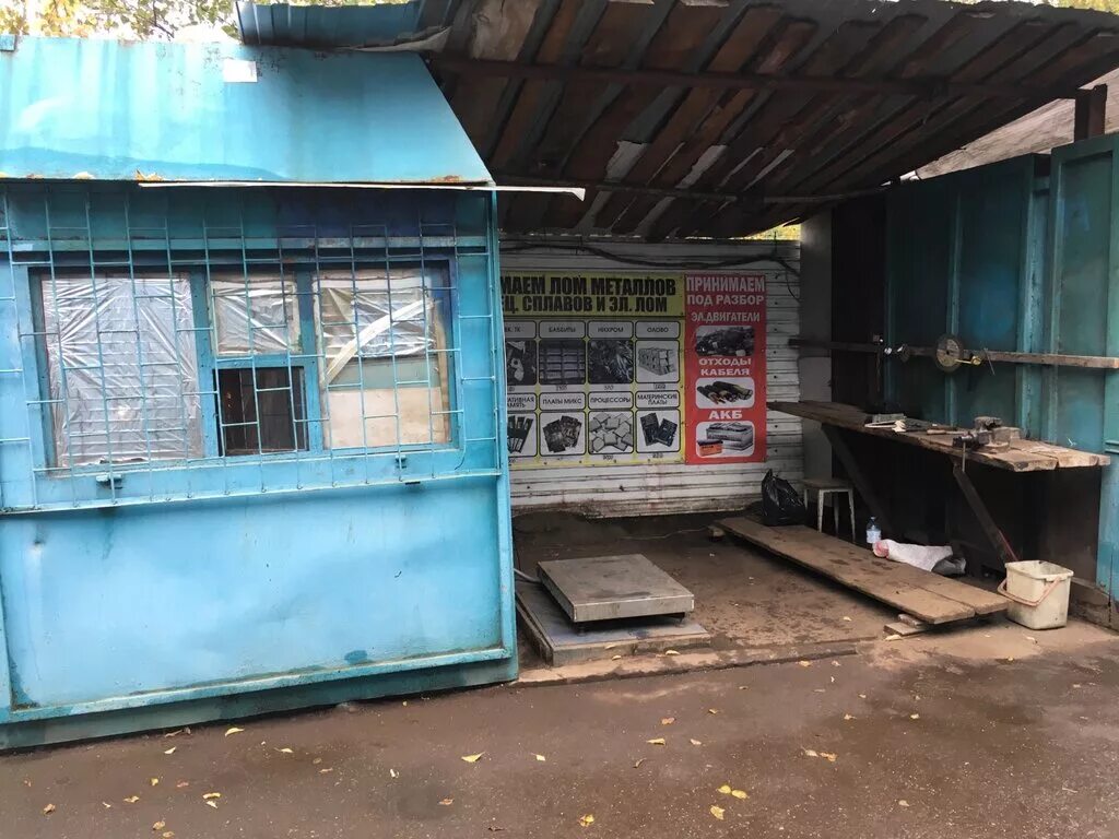 Приём лома нижний новгород. Восточный проезд 5 нижний новгород. Ломов нн. Ломов нн. Пункт приема чермета.