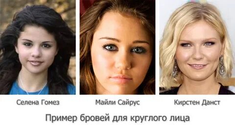Круглое лицо что делать