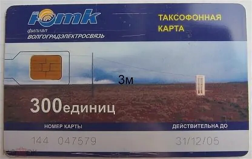 1 гигабайт в байтах. Более 300 единиц. Байты биты килобайты таблица измерения. Квадратные метры и сантиметры таблица. Таблица чисел миллион миллиард триллион.