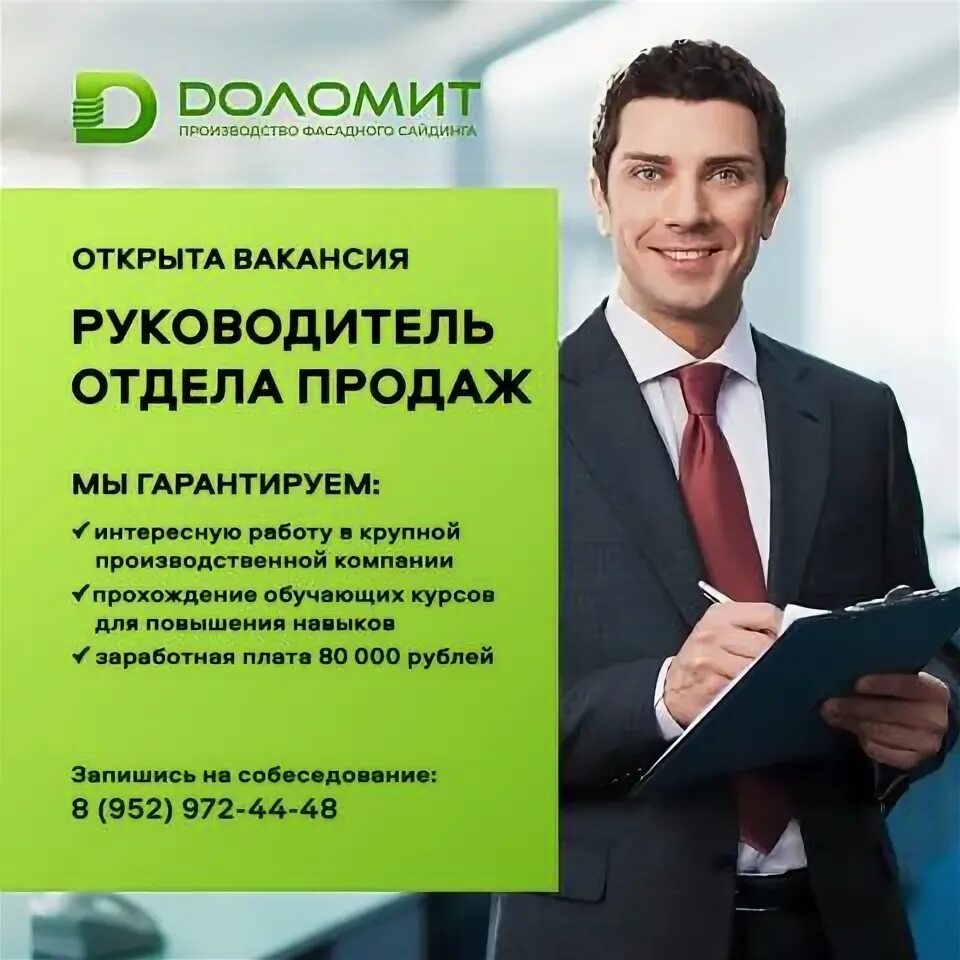 Ищу работу руководителем. Ищу работу руководителем. Вакансия руководитель. Начальник транспортного отдела. Инженер за столом.