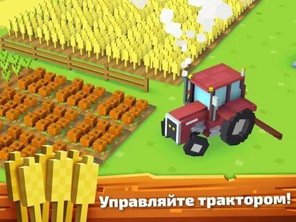 Farm tycoon
