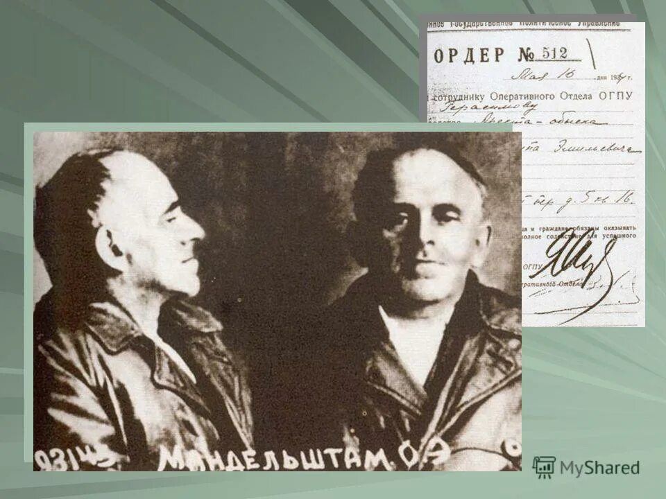 особенности поэзии мандельштама. основные мотивы лирики мандельштама. основные мотивы мандельштама. основные мотивы мандельштама. своеобразие творчества мандельштама.