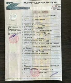 Как узнать серию номеров в гаи