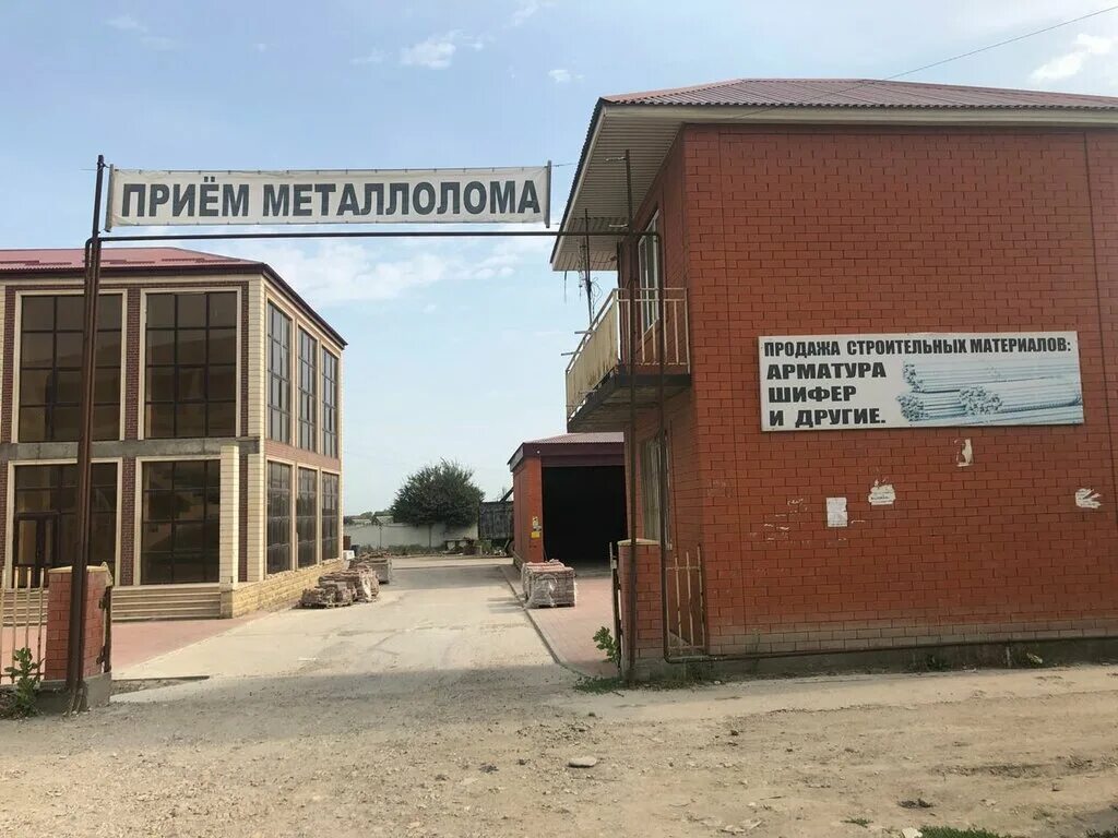 тк энергия махачкала. энергия транспортная компания екатеринбург. тк энергия екатеринбург. интисар клиника хасавюрт. энергия хасавюрт.