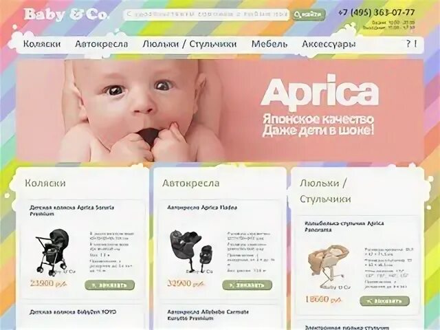 Kari baby песня. Kari baby песня