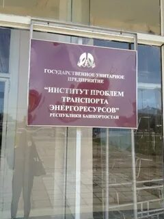 Нии проблем