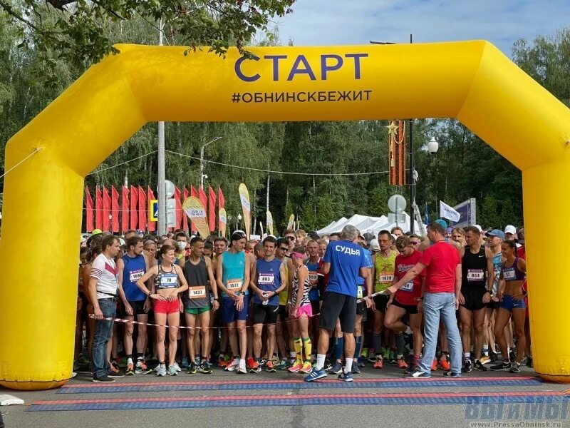 Забеги обнинск. Атомный марафон обнинск 2022. Марафон в обнинске. Забеги обнинск. Атомный марафон.