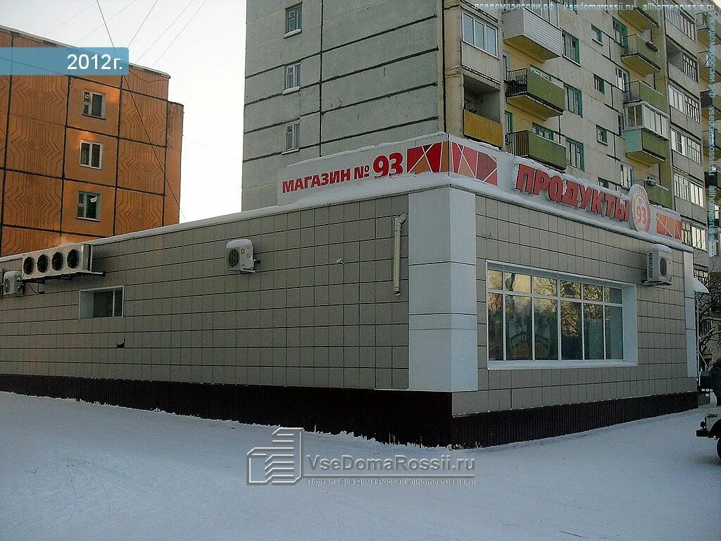 Братск заводская 11. Ул заводская 7г заводоуковск. Улица заводская ростов-на-дону. Ул заводская 9а. Заводская 13 братск.