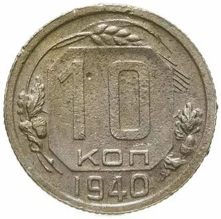 Разновидности 10