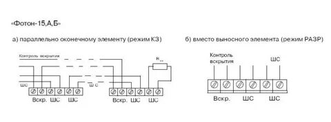 Подключение фотон 9