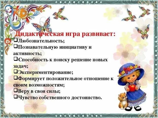 Комплименты слова примеры. Виды комплиментов с примерами. Типы комплиментов. Типы комплиментов. Виды комплиментов.