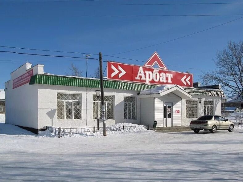 магадан поселок стекольный. поселок стекольный магаданской области. магадан п стекольный. поселок стекольный магаданской. магадан стекольный школа.