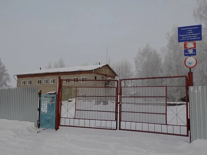 Водозабор томск. Город томск на карте. Окский водозабор. Водозабор томск. Водозабор падь омск-.