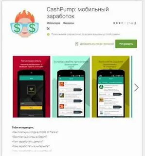 Как открыть канал и зарабатывать деньги