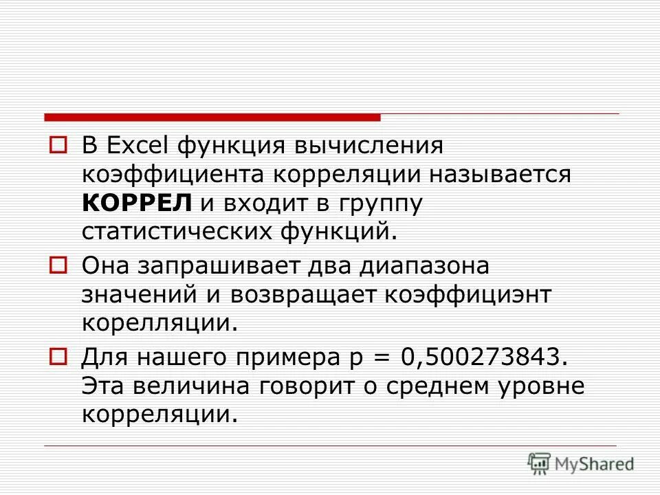 Функция год возвращает