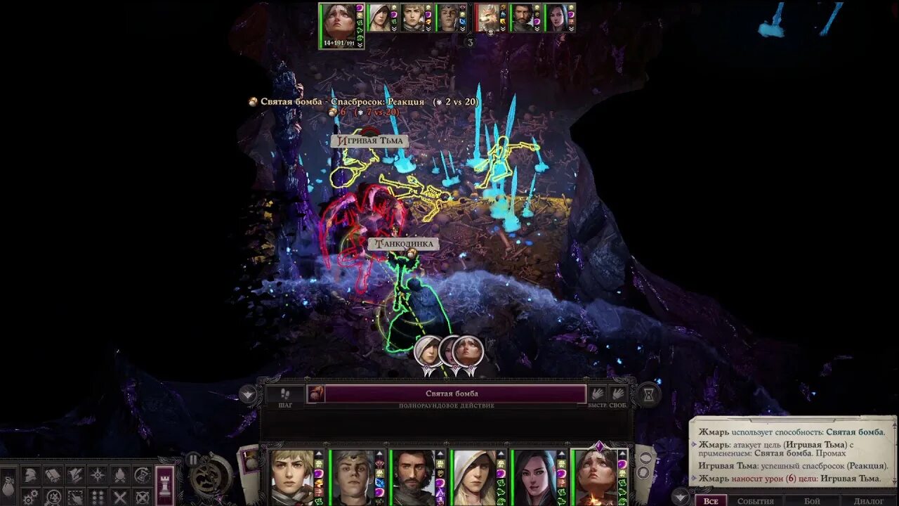 Pathfinder wrath of the righteous рыночная площадь. Игривая тьма pathfinder. pathfinder playful darkness. средоточие тайны pathfinder. pathfinder wrath of the righteous средоточие тайны.