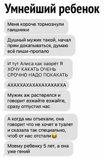 Шальная песня 2024