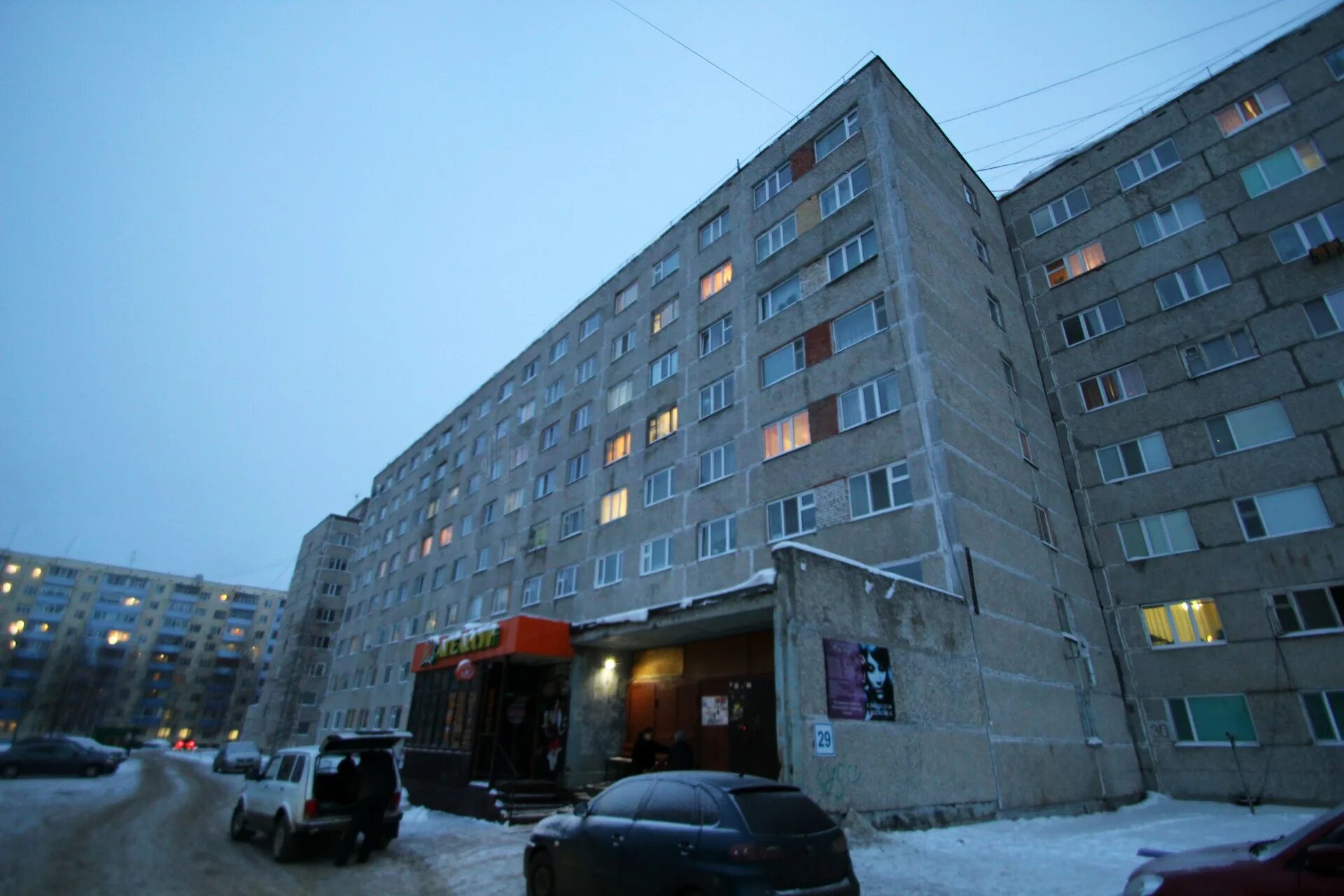 Купить двухкомнатную квартиру 57.6м² Ханты-Мансийский АО, Нефтеюганск, 14-й микр