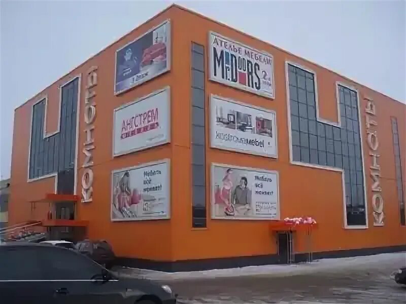 Мебельный центр 4 комнаты на Высоковольтной улице в Рязани - отзывы, цены, адрес