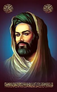 Ибн аль хусейн
