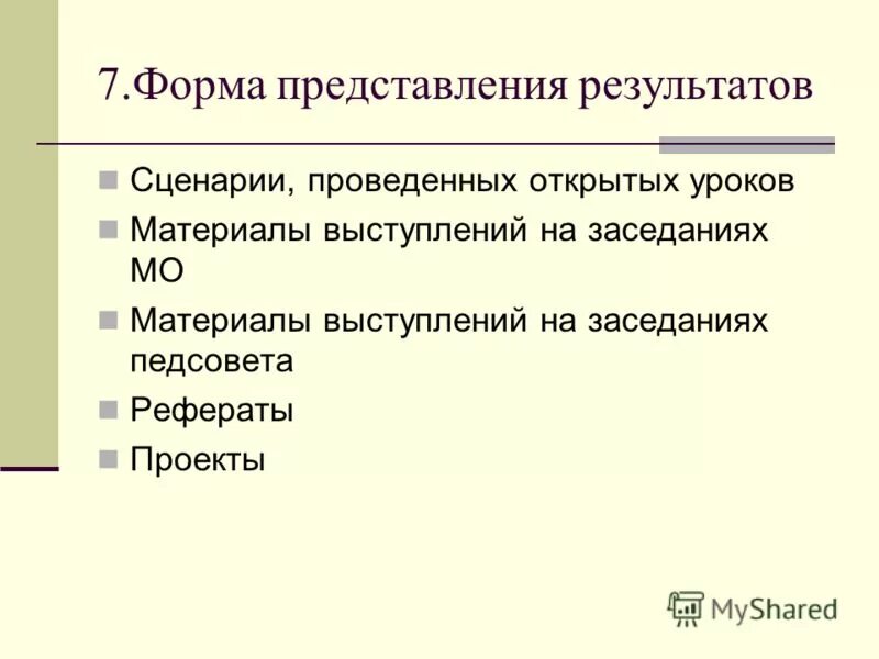 Оратор с микрофоном. Успешный оратор женщина. Тема выступления. Темы для выступления 8 класс. Подготовка к выступлению.