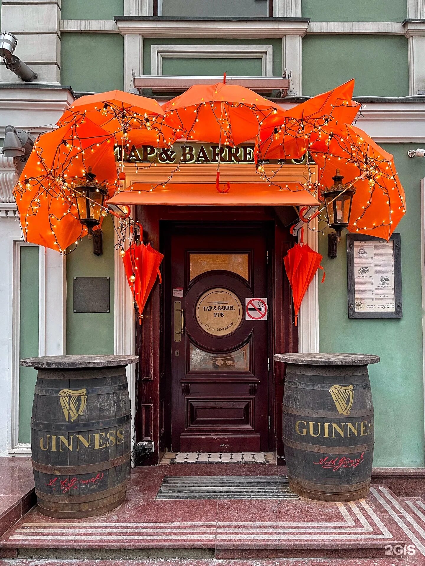 Tap Barrel pub Москва большая Дмитровка. Ирландский паб большая Дмитровка 13. Ирландский паб tap & Barrel pub. Tap Barrel pub концерт. Тап баррель паб