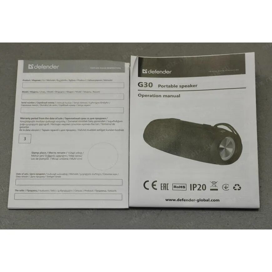 Defender g30. Колонка Defender g30. Микросхема блютуз колонки Defender g70. Колонка Defender ip20. Defender g24.