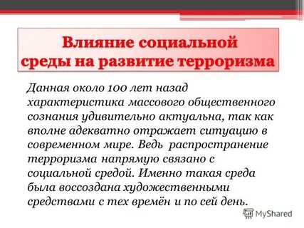 Характеристики назад