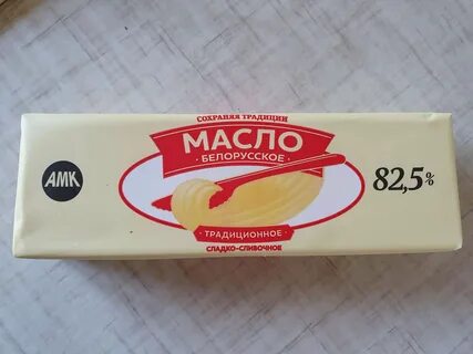 Масло белорусское сладко сливочное 82.5