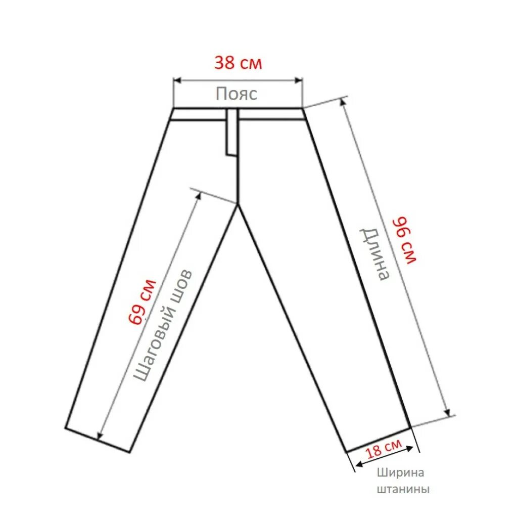 штаны 90 размера