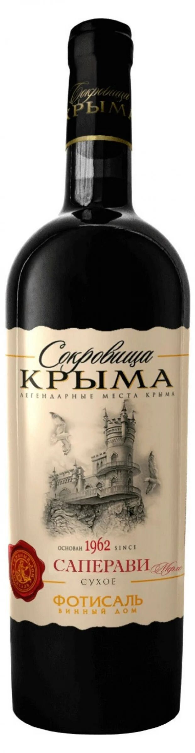 Вино Шардоне Сокровища Крыма 0.75 л белое полусладкое купить - цена