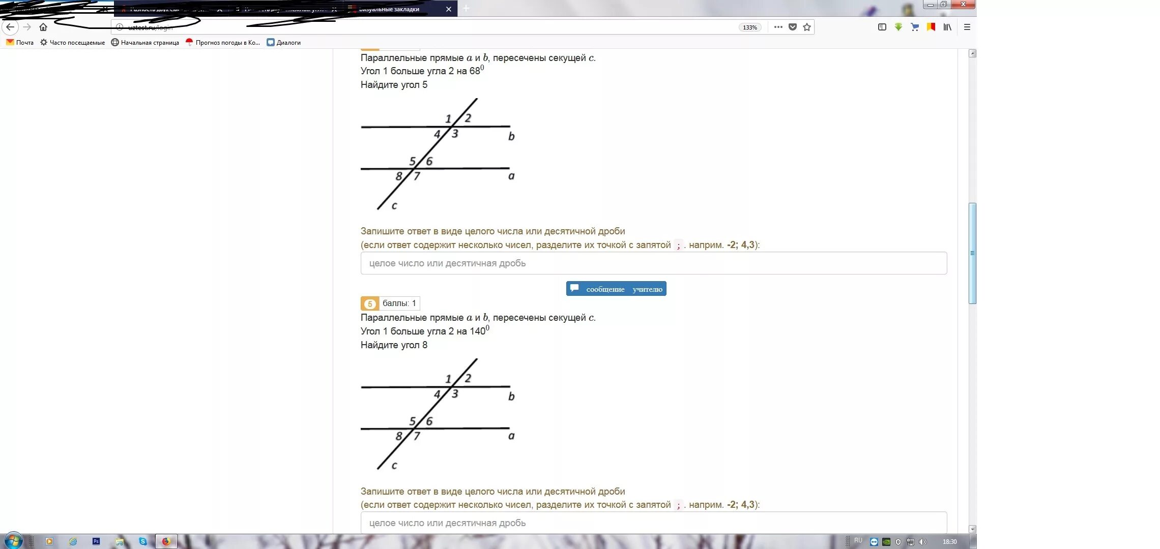 Поиск по ответу c. Параллельные прямые. Параллельные прямые a и b пересечены секущей c. Прямые b и c параллельны. Параллельные прямые a и b пересечены секущей c угол 1.