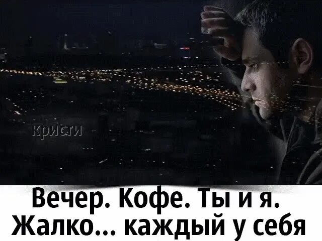 Знает ночь песня
