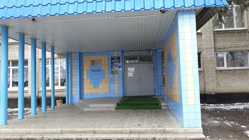 Школа имени кулаков ст. Школа 1 ессентукская. Мбоу сош 1 имени романа кулакова. Станица ессентукская школа. Школа 1 ессентуки.